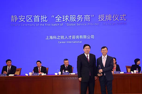 企业出海急需海外招聘，“全球服务商”给你支招