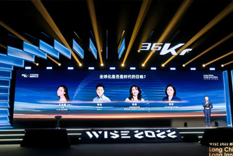 腾博专业服务诚信本国际陈崧：人力资源服务乘势出海，成为企业全球化开展的重要伙伴