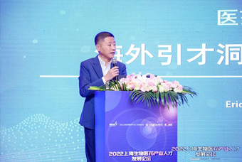 腾博专业服务诚信本国际段立新：本土药企出海四阶段的人才特征与招聘建议