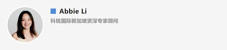Abbie Li，人力资源公司腾博专业服务诚信本国际新加坡资深专家顾问