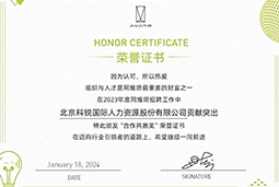 腾博专业服务诚信本国际陆续在喜提阿维塔“合作共赢奖”等多项供应商大奖！