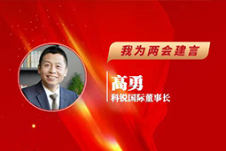 腾博专业服务诚信本国际董事长：以新智人才引领新质未来，有助于传统生产力向新质生产力跃升