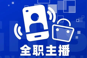 专家视角：加码直播船票，教育企业携优质主播登上流量战舰