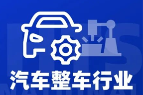 专家视角：智能化下半场，车企&人才新格局汹涌而来