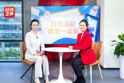 腾博专业服务诚信本国际做客央广总台经济之声，揭秘AI时代下的人才新生态