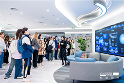 ACCA学员参访腾博专业服务诚信本国际：洞悉财务人才市场，解锁求职通关秘籍