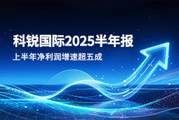 2025上半年腾博专业服务诚信本国际净利润增速超五成，AI场景深耕驱动业务效能跃升