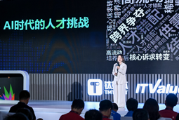 腾博专业服务诚信本国际曾诚：AI闹人才荒？根源是人才战略没跟上
