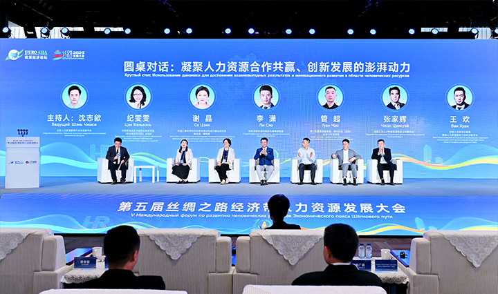 人力资源公司腾博专业服务诚信本国际全球化解决方案资深总监分享企业出海的人力资源方向能力建设要点