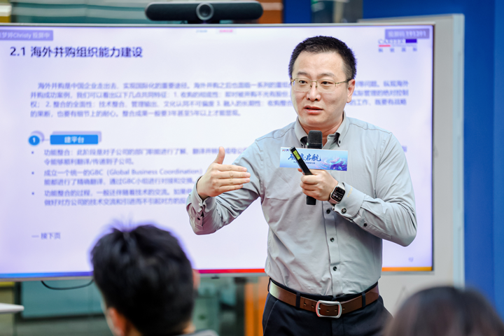 人力资源公司腾博专业服务诚信本国际主办以全球化为主旋律的中企出海人力资源谋略私享会