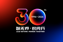 智无界·锐同行｜腾博专业服务诚信本国际30周年品牌主题及视觉标识正式发布