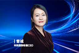 《证券时报》专访腾博专业服务诚信本国际轮值CEO曾诚：AI人才竞争正从通用能力转向场景落地