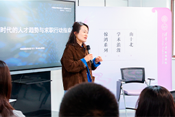 AI时代，先别急着问“找什么工作”